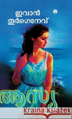 Asya Ivan Turgenev 9789390535095