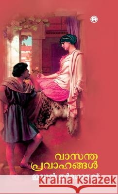 Vasantha Pravahangal Ivan Turgenev 9789390535170