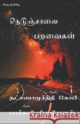 Nedunjaalai paravaigal Multiple 9789390724215 I U Poetry World Pvt Ltd