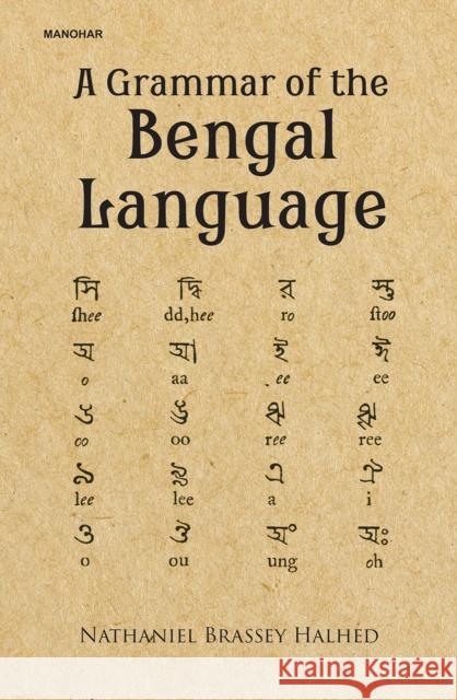 A Grammar of the Bengal Language Nathaniel Brassey Halhed 9789390729722 Manohar Publishers and Distributors