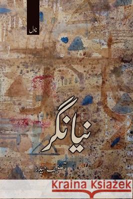 Naya Nagar: (Urdu Novel) Tasneef Haidar 9789390860197 Taemeer Publications