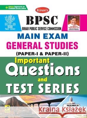 BPSC Main Exam Important QuestionsBPSC Mains English Unknown 9789390883240