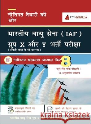Air Force X & Y Group Exam 2021 (in Hindi) - 8 Full-length Mock Tests + 12 Sectional tests (Solved) - Preparation Kit for Airmen Group X and Group Y 2 Rohit Manglik 9789390893881