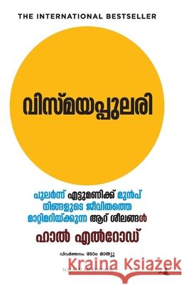 The Miracle Morning (Malayalam) Hal Elrod 9789390924073