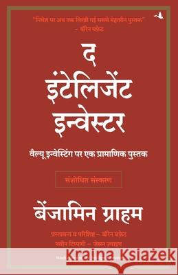 The Intelligent Investor Benjamin Graham 9789390924219 Manjul Publishing House Pvt. Ltd.