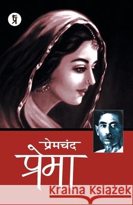 Prema Premchand 9789390963256