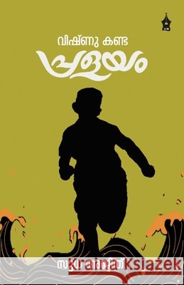 Vishnu kanda Pralayam Ajith, Sudha 9789390999620
