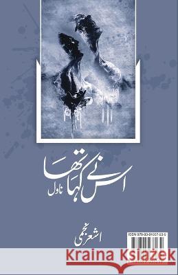 Uss Ne Kaha Tha: First Post-modern Urdu Novel Ashar Najmi 9789391037239 Esbaat Publications