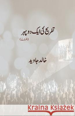 Tafreeh Ki Ek Dopahar Khalid Jawed   9789391037512 Arshi Books