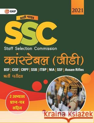 SSC 2021 Constable (GD) - Guide (Hindi) G K Publications (P) Ltd 9789391061616 Gk Publications