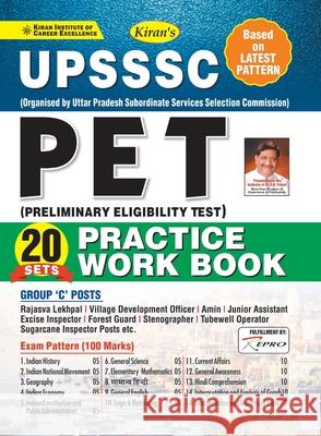 Upsssc Pet-E-Pwb-E-2021 Unknown 9789391062323