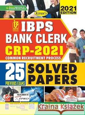 IBPS Bank Clerk-CWE-Solved Paper-E-2020 Repair 3058 Unknown 9789391062644