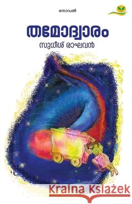 Thamodwaram Sudheesh Raghavan 9789391072070