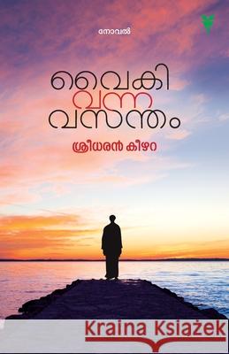 Vaiki Vanna Vasantham Sreedharan Keezhara 9789391072322 Green Books Pvt Ltd