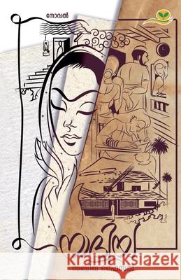 Naadhiya Sabeekha Faisal 9789391072636