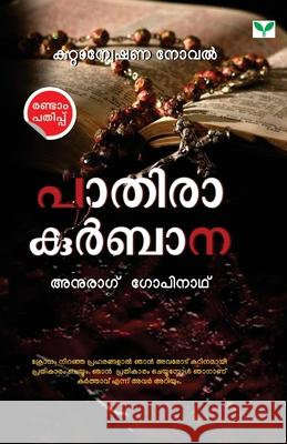 Paathira Kurbana Anurag Gopinath 9789391072681