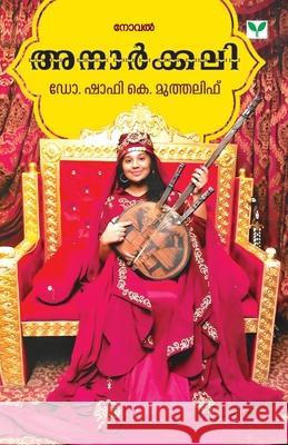 anarkali Dr Shafy K Muthalif 9789391072766 Green Books Pvt Ltd