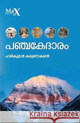 Pancha Kedaram Harikumar Karunakaran 9789391085070