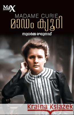 Madam Curie Sudharma Reghunadh 9789391085216 Maxlive Media Solutions Pvt Ltd