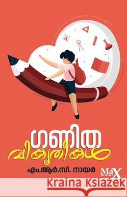 Ganitha Vikrithikal Mrc Nair 9789391085223