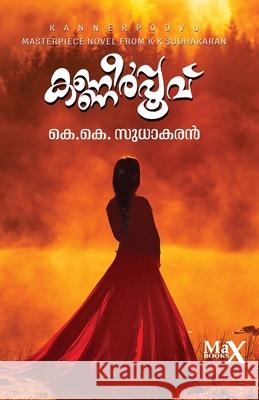 Kannerpoovu K. K. Sudhakaran 9789391085308