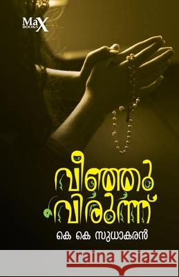 Veenju Virunnu K. K. Sudhakaran 9789391085476