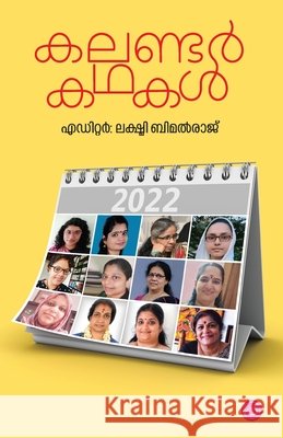 Calendar Kadhakal Bimalraj, Lakshmi 9789391085759