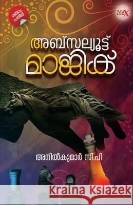 Absolute Magic Anilkumar C P 9789391085834