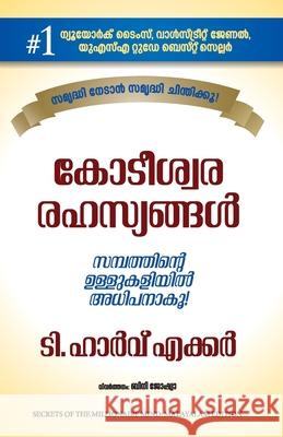 Secrets of the Millionarie Mind - Malayalam T Harv Eker 9789391242794