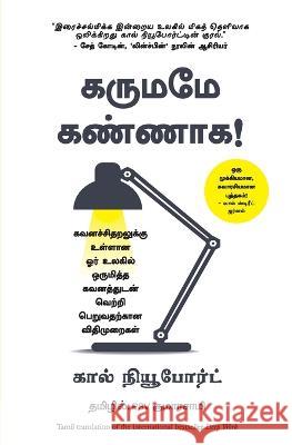 Deep Work: Rules for Focussed Success in a Distracted World NEW Cal Newport 9789391242961