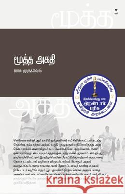 Mootha Agathi Vasu Murugavel 9789391748562