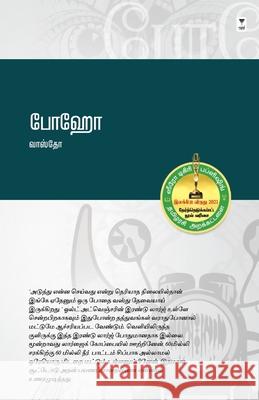 Boho Vasto 9789391748579 Zero Degree Publishing