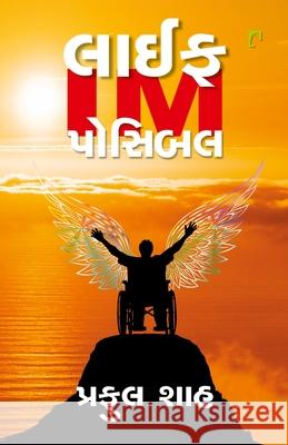 Life IM Possible Praful Shah 9789393223838