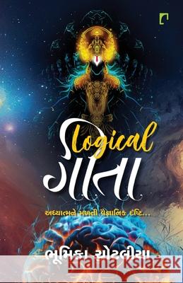 Logical Gita Bhumika Chotaliya 9789393226174