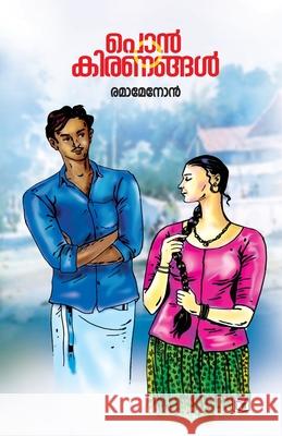 Ponkiranangal Rema Menon 9789393397102