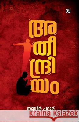 Atheendriyam Sudheer Parooru 9789393397782