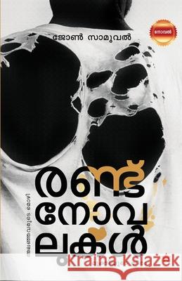 Randu Novelukal John Samuel 9789393468598