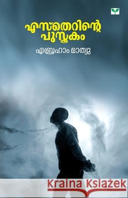 estherinte pusthakam Abraham Mathew 9789393596543