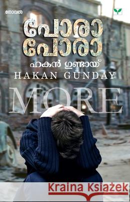 pora pora Rema Menon Haka 9789393596673