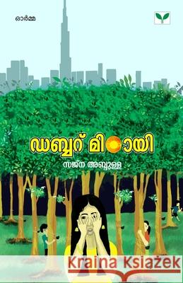 Dubberu Mittayi Sajna Abdulla 9789393596970