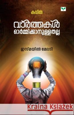 Varthakal Ormikkanullathalla Ismail Meladi 9789393596994