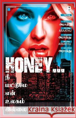 Honey Nee Mattume Ulagam Illai Araathu   9789393882103 Zero Degree Publishing