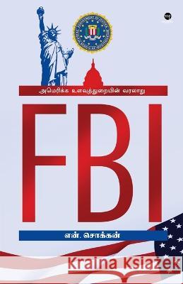 FBI America Ulavuthuraiyin Varalaru N. Chokkan 9789393882356