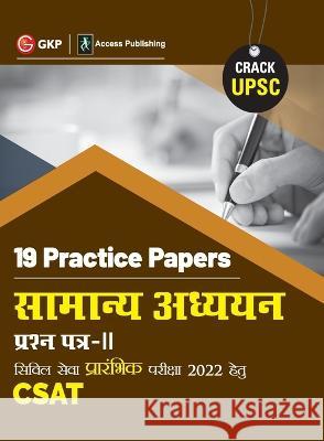 Upsc 2022: Samanya Adhyayan Paper II CSAT - 19 Practice Papers by GKP/Access G K Publications (P) Ltd 9789394168817 CL Educate Limited