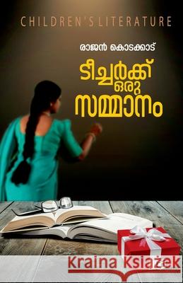 Teacherkku Oru Sammanam Rajan Kodakkad 9789394472280