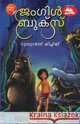 Jungle books K R Mallika 9789394753259 Chintha Publishers
