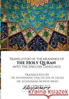 Translation of the meanings of the Holy Quran into the English Language The Noble Quran Encyclopedia Muhammad Taqi Ud Din A Muhammad Muhsi 9789394770119 Noble Quran Encyclopedia