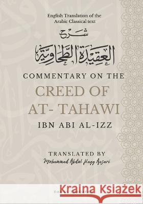 Commentary on the Creed of At-Tahawi: English Translation of the Arabic Classical Text شرح العقيد Ibn Abi A Muhammad Abdul Haqq Ansari Dar Ul Thaqafah 9789394834293