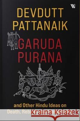 Garuda Purana and Other Hindu Ideas on Death, Rebirth and Immortality Devdutt Pattanaik   9789395073448 Westland