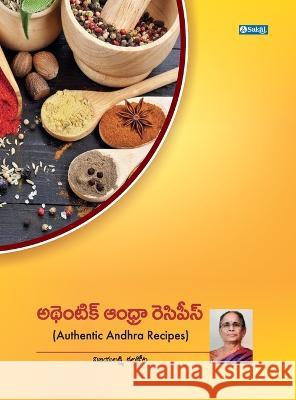 Authentic Andhra Recipes (Telugu) K Vijaya Lakshmi   9789395139182